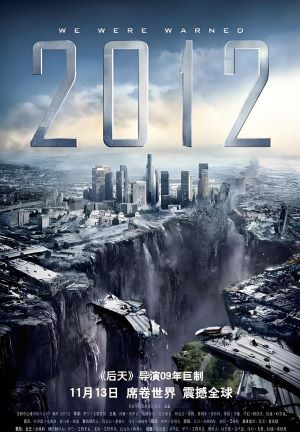 2012