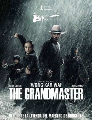 一代宗师