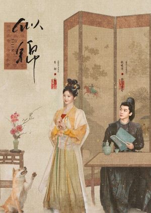 似锦