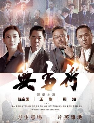 典当行