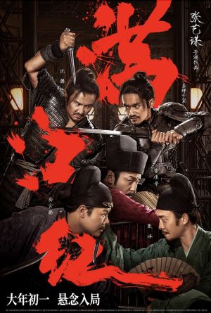 满江红