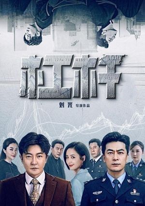 杠杆