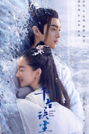 千古玦尘