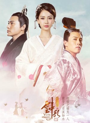 大汉情缘之云中歌