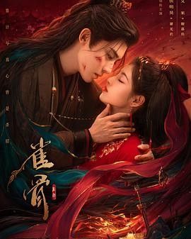 雀骨